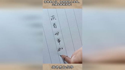 什么签文有夙世姻缘：揭秘，这些签文暗藏前世姻缘密码，一测便知你与TA的前世纠葛