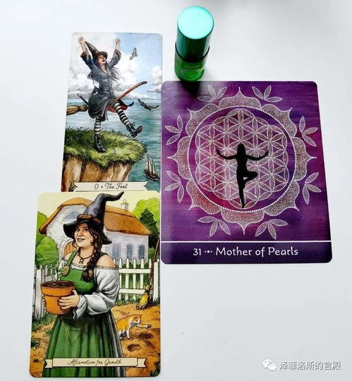 免费塔罗牌测试：免费塔罗牌测试，开启你的心灵探索之旅