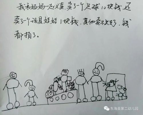 金钱不等于姻缘事在人为：爱的方程式，金钱之外的幸福密码