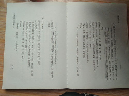 姓名学解释查询：姓名学解释查询，解码名字中的能量密码与人生运势指南