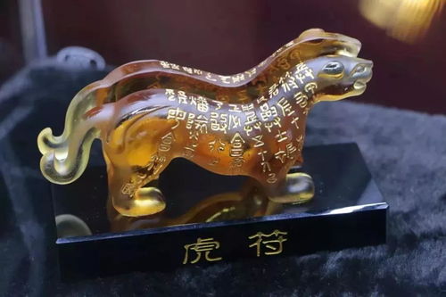 朱砂招姻缘符功效与作用：朱砂招姻缘符，传统招婚秘术的神秘力量与实用指南