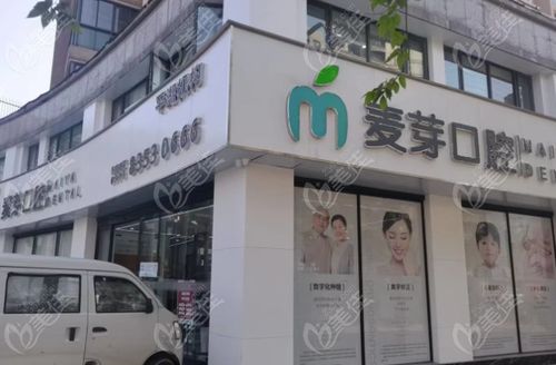 上海九龙医院口碑怎么样：上海九龙医院口碑大揭秘，真实评价与就诊体验全解析