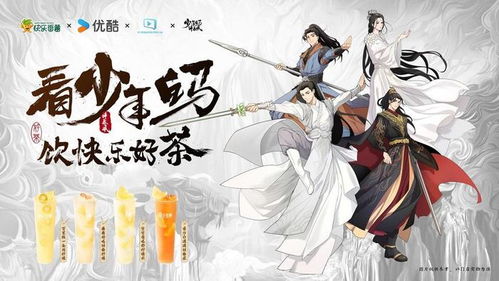 湛澄姻缘五 七华夜：湛澄与七华夜，五度姻缘，七夜华章