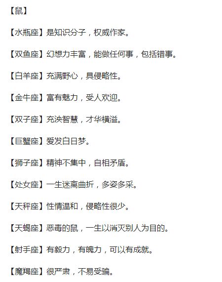 姓名生辰八字测试：姓名生辰八字测试，解码命运密码，解锁人生机遇的科学指南