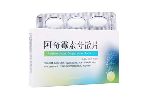 阿奇霉素一次1片一天2次可以吗：阿奇霉素一次1片一天2次可以吗？科学用药指南