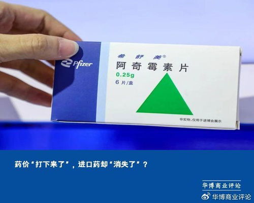 阿奇霉素一次1片一天2次可以吗:阿奇霉素一次1片一天2次可以吗?科学用药指南