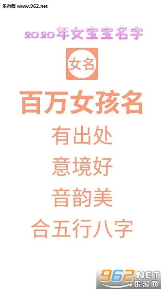 新生儿取名婴儿起名大全免费：新生儿取名必看指南，经典起名方法+免费资源推荐，轻松为宝宝起名