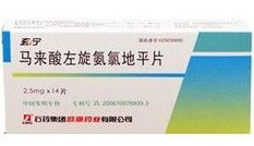 马来酸左旋氨氯地平片:马来酸左旋氨氯地平片,高血压治疗的得力助手