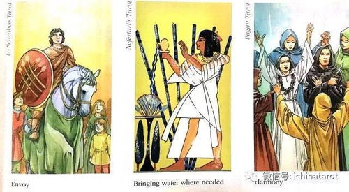 奈妃特芮塔罗牌是维特嘛：奈妃特芮塔罗牌是维特嘛？神秘符号背后的塔罗密码