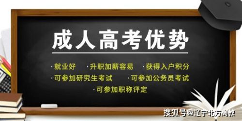 成人高中文凭怎么拿（成人高中文凭怎么拿多少钱）