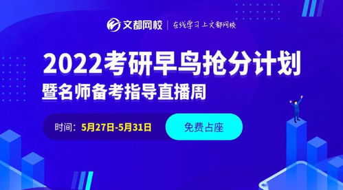 免费算命网2022年运势：2022年免费算命网运势全解析，精准把握生肖吉凶，解锁你的转运密码