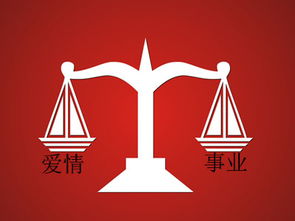 上天指定的一段姻缘：命中注定的相遇，理性与感性的天平