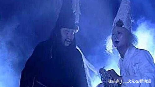 梦见黑白无常：梦里遇见黑白无常，一场灵魂的奇遇