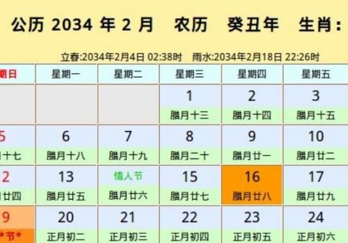 2016年是平年还是闰年：2016年是平年还是闰年？闰年判定法则与背后的科学逻辑