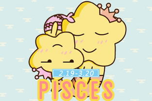 双鱼男喜欢你20个表现：双鱼男喜欢你的20个表现，温柔细腻的浪漫藏在细节里