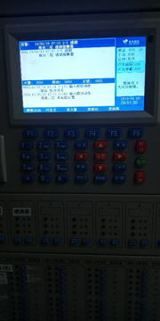 北大青鸟（北大青鸟火灾报警控制器）