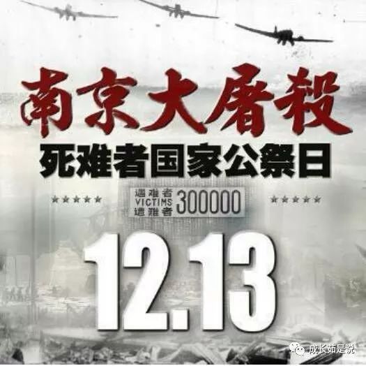 10月30日勿忘国耻：铭记历史之痛，凝聚复兴之力—10月30日勿忘国耻主题思考