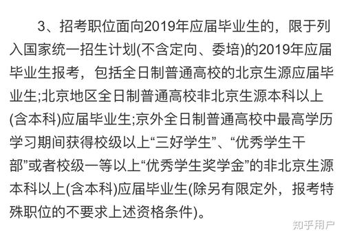 公务员不承认非全日制研究生（考公务员承认非全日制研究生吗）
