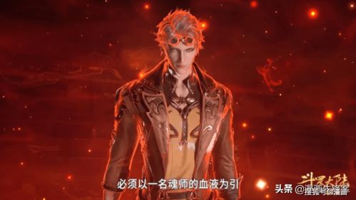 中国掌管男男的姻缘神:方相氏,中国神话中掌管男男姻缘的神秘神明