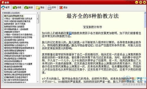 起名测名网：起名测名网，科学起名与姓名学服务的权威指南