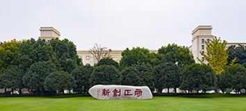 高校人才网（高校人才网2025年最新招聘官网）