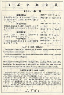 每日一签观音灵签免费抽签:每日一签,观音灵签免费抽签,解忧答疑,指引人生方向 每日一签观音灵签免费抽签:每日一签,观音灵签免费抽签,解忧答疑,指引人生方向