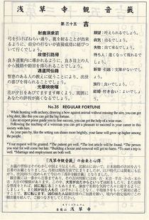 每日一签观音灵签免费抽签:每日一签,观音灵签免费抽签,解忧答疑,指引人生方向 每日一签观音灵签免费抽签:每日一签,观音灵签免费抽签,解忧答疑,指引人生方向