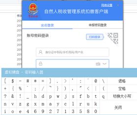 福建农林大学教务管理系统（福建农林大学教务管理系统登录找回密码）