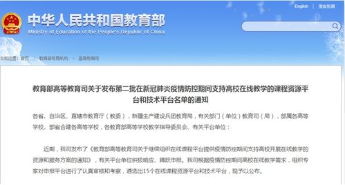 长沙理工大学网络教学平台（长沙理工大学网络教学平台用户名是什么）