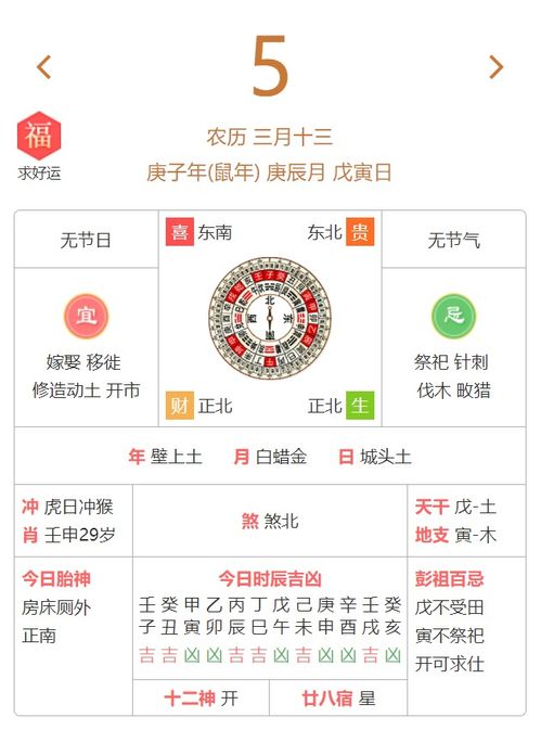 农历5月领证结婚吉日:农历五月领证结婚吉日,传统婚俗中的吉祥之月 农历5月领证结婚吉日:农历五月领证结婚吉日,传统婚俗中的吉祥之月