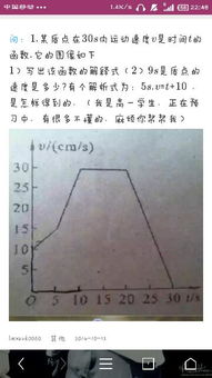 分段函数:分段函数,理解与应用
