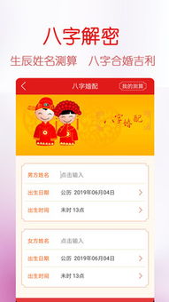 中国黄历：中国黄历，千年历法中的时间智慧与文化密码