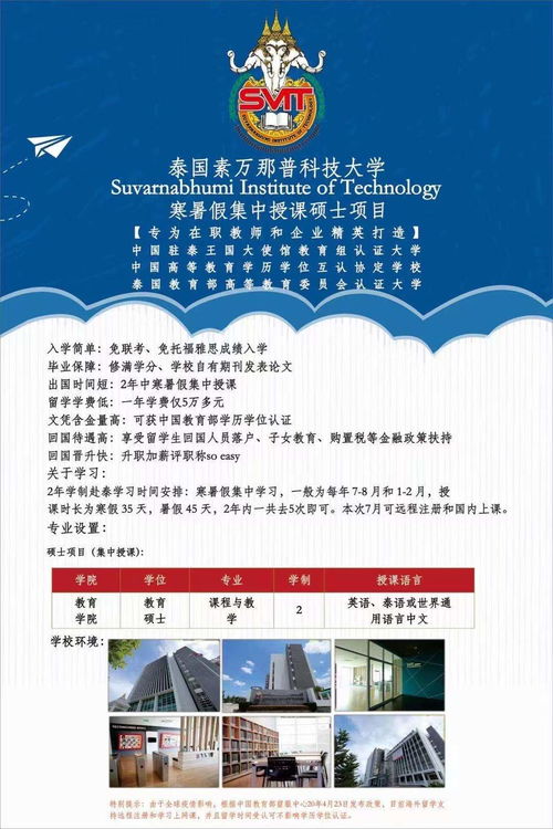 免试入学的全日制研究生(免试入学的全日制研究生 广东)