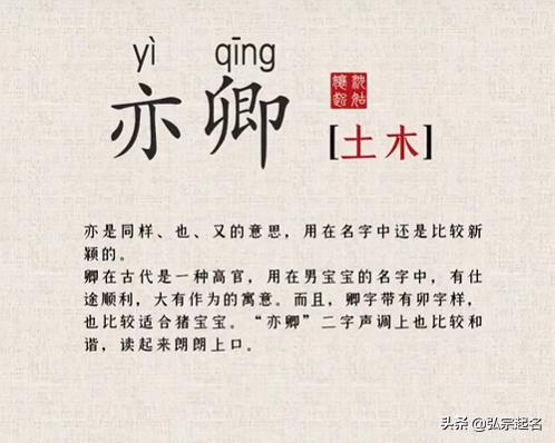 男孩起名：男孩起名指南，从文化寓意到现代审美的平衡艺术