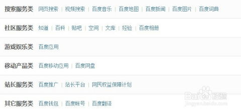 八字网站哪个靠谱：八字网站哪个靠谱？如何选择专业八字算命平台及避坑指南