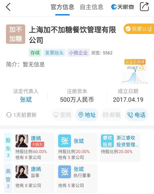 查名字大全免费查询：免费在线姓名查询大全，快速获取名字寓意与五行搭配指南