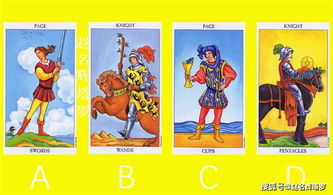 塔罗牌测试事业:塔罗牌测试如何揭示你的事业方向?三大关键牌面解析职业发展密码
