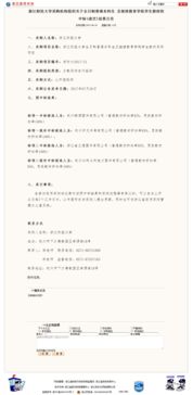 网络教育学院(网络教育学院是全日制吗)