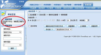网页文件模板下载：如何快速找到并下载适合的网页文件模板？