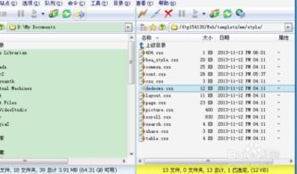 网页文件模板下载:如何快速找到并下载适合的网页文件模板? 网页文件模板下载:如何快速找到并下载适合的网页文件模板?