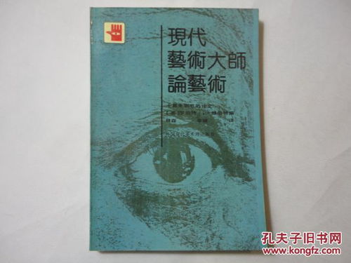 解梦大师:解梦大师,解码灵魂密码的千年智慧与现代启示 解梦大师:解梦大师,解码灵魂密码的千年智慧与现代启示