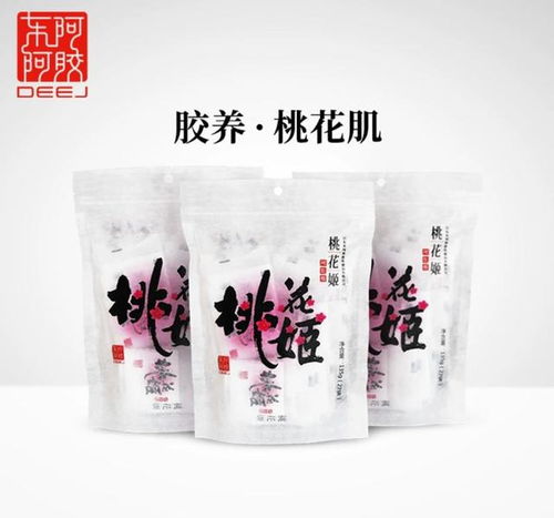 我喝了过期一年的阿胶浆：我喝了过期一年的阿胶浆，现在后悔了！