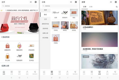 网站模板是什么:网站模板是什么?一文看懂网站模板的定义与应用 网站模板是什么:网站模板是什么?一文看懂网站模板的定义与应用