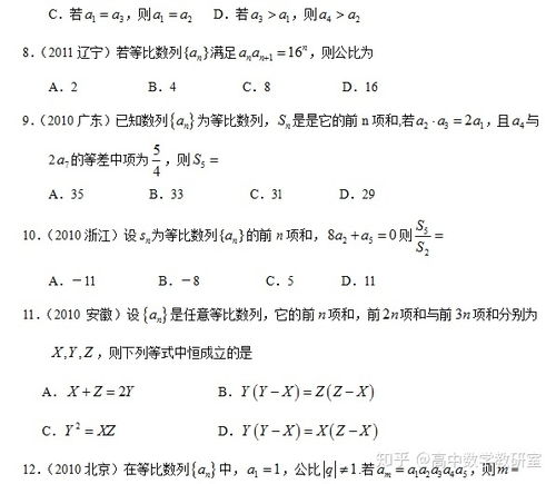江苏高考真题电子版（江苏高考真题电子版数学）