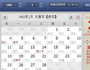 日历怎么分阳历和阴历：阳历与阴历，两种时间体系的千年对话