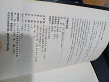 发财前的十大梦境：发财前的十大神秘预警，科学家与玄学家的共同发现