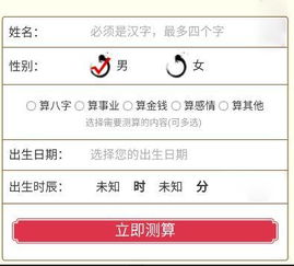 正缘桃花测试：正缘桃花测试，精准测算你的命中良缘与情感运程指南