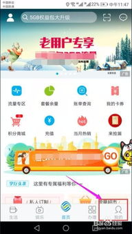 号码归属地查询及姓名:号码归属地查询与姓名核实的实用指南,精准识别与隐私保护全解析 号码归属地查询及姓名:号码归属地查询与姓名核实的实用指南,精准识别与隐私保护全解析