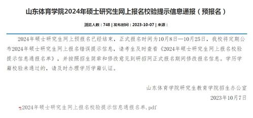 为什么考研很多人不考中科院（保研到中科院很牛吗）