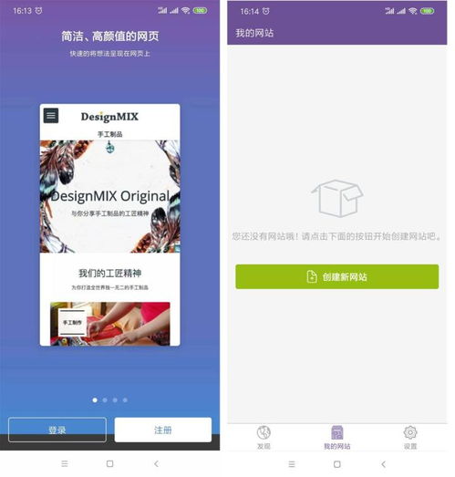 免费手机网站自助建站:免费手机网站自助建站,轻松开启移动互联网之旅 免费手机网站自助建站:免费手机网站自助建站,轻松开启移动互联网之旅